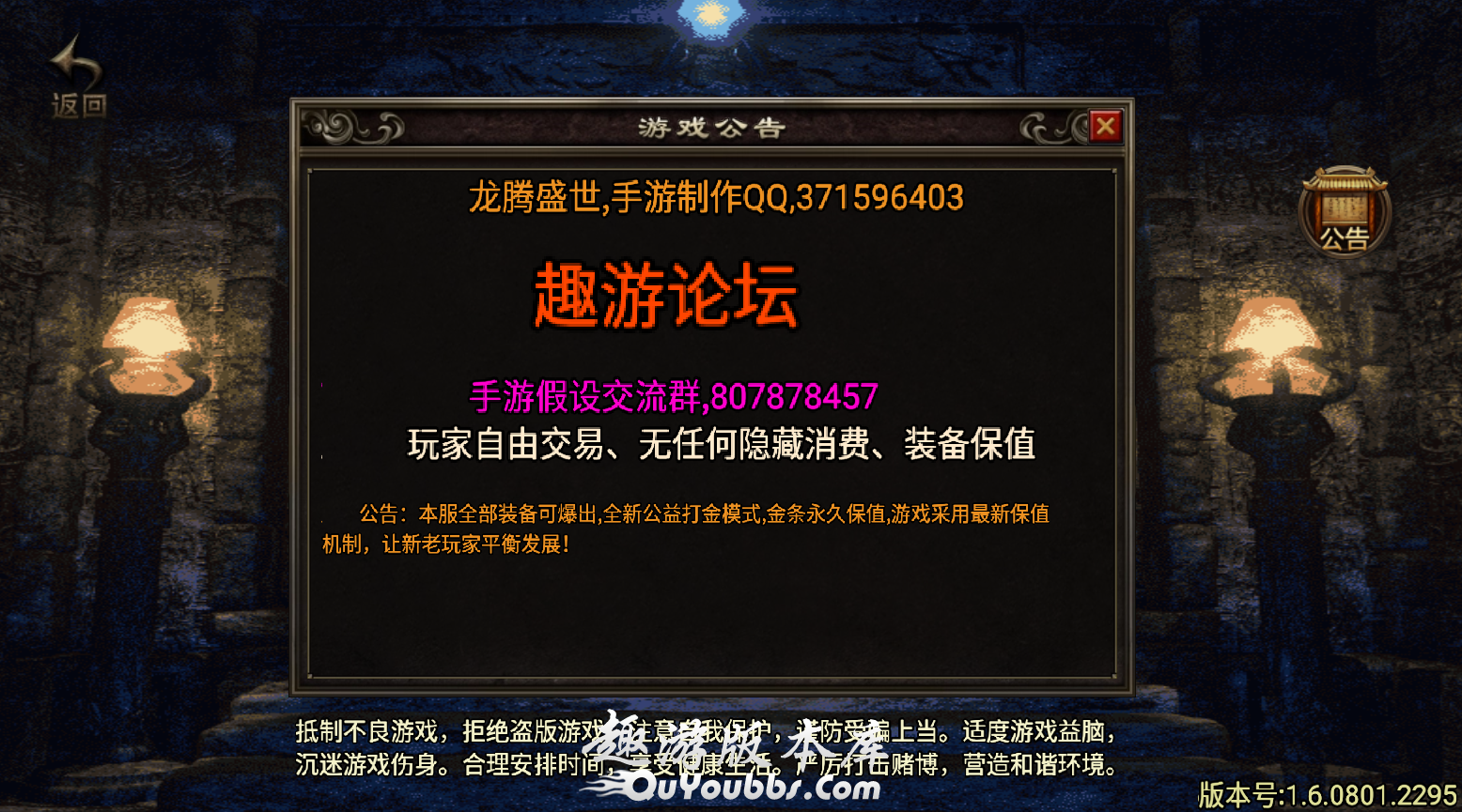 QQ图片20201031143840.png