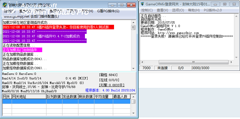 插件用不了啊