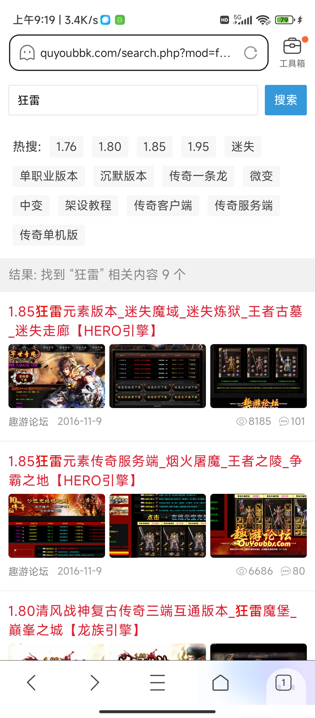 Screenshot_2023-08-25-09-19-06-686_com.tencent.mtt.jpg