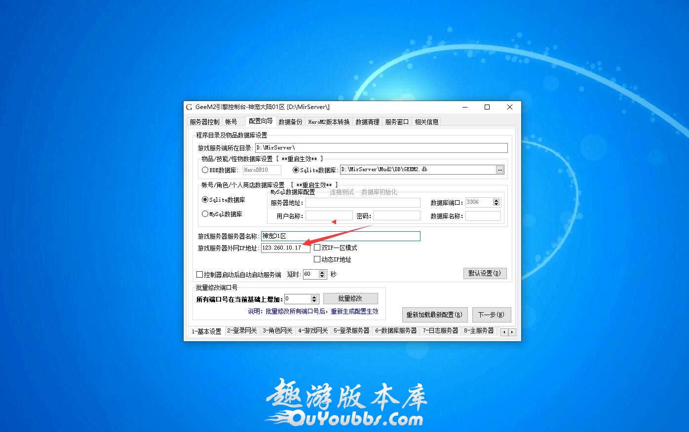 传奇版本在输入帐号之后黑屏的解决方法